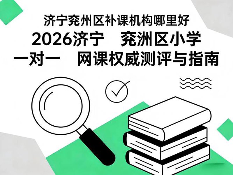 家庭教育咨询:助力孩子健康成长