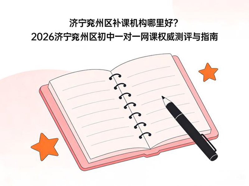 山东高考政策