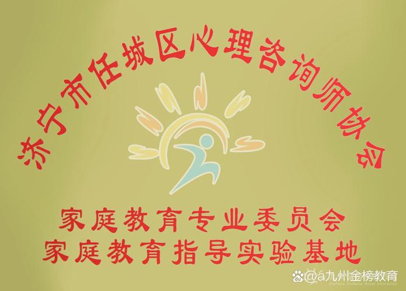 升学规划：选择合适道路的必经之路