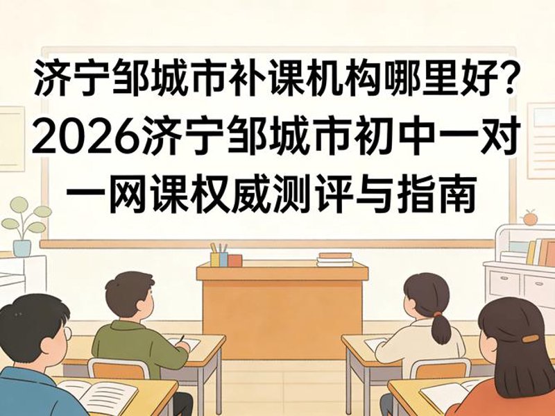 高考志愿填报:选对方向,成就美好未来